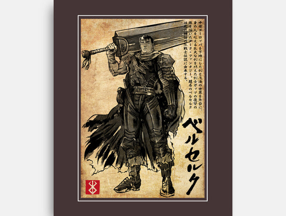 Black Swordsman Woodblock