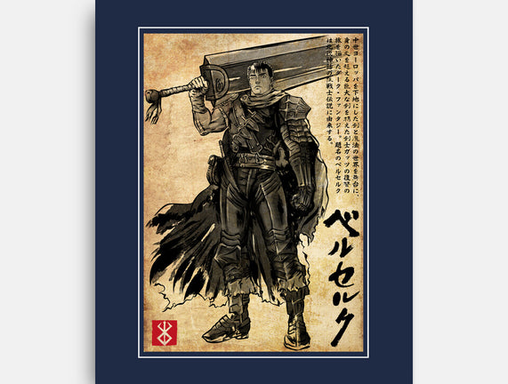 Black Swordsman Woodblock