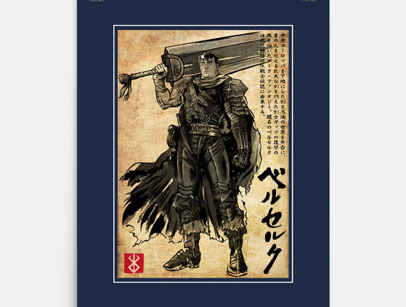 Black Swordsman Woodblock
