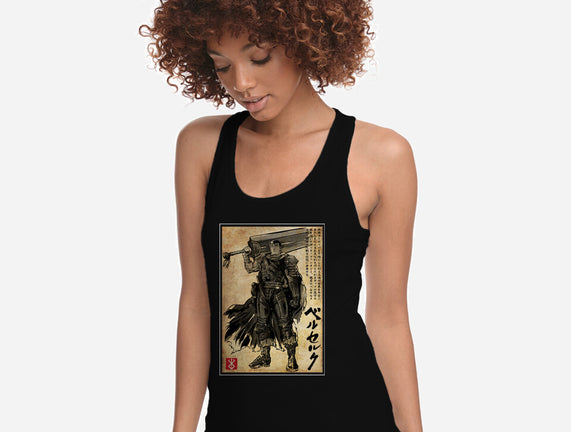 Black Swordsman Woodblock
