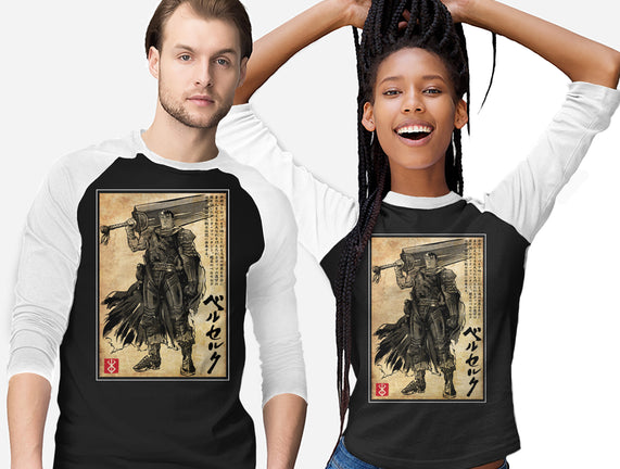 Black Swordsman Woodblock