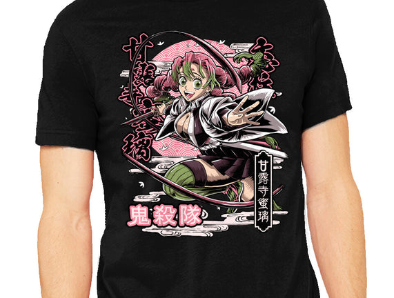 Mitsuri