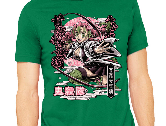 Mitsuri