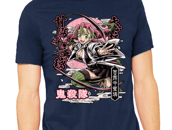Mitsuri