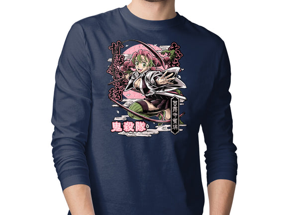 Mitsuri