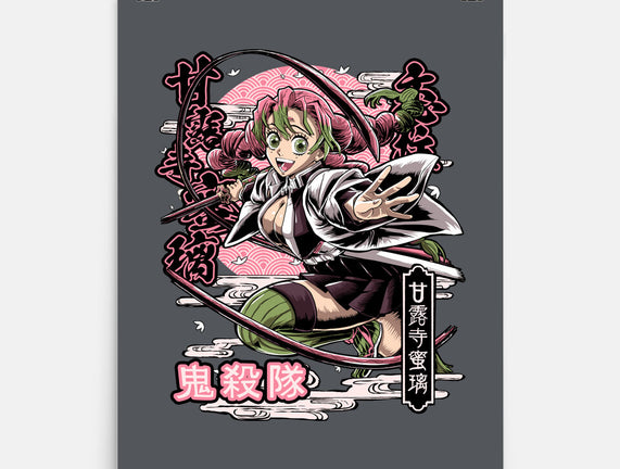 Mitsuri