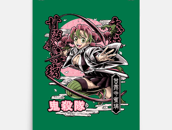 Mitsuri