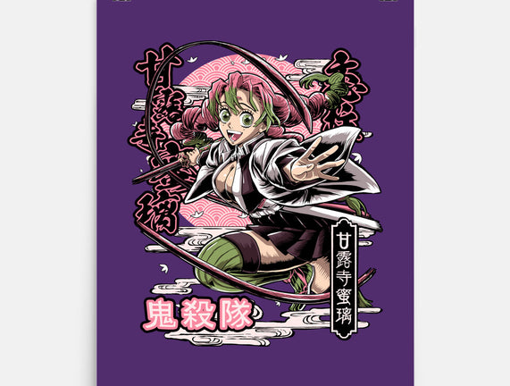 Mitsuri
