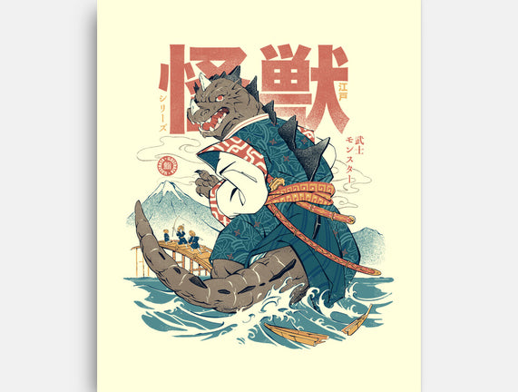 Monster Samurai