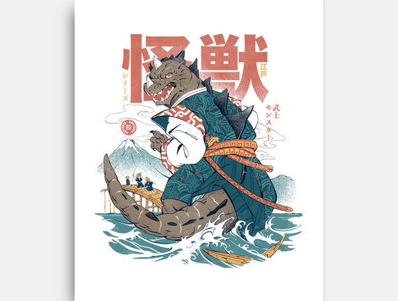 Monster Samurai