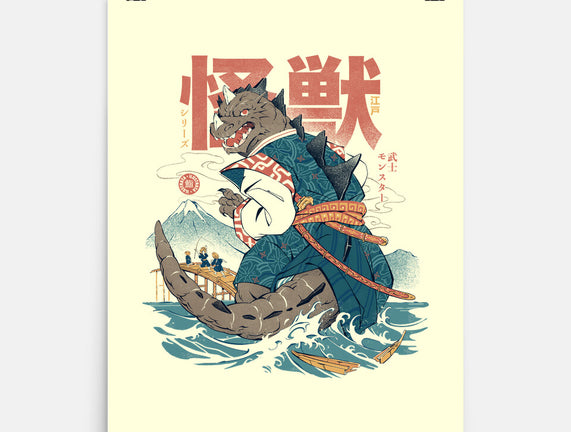 Monster Samurai
