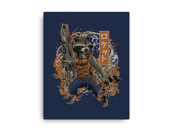 Guardian Rocket