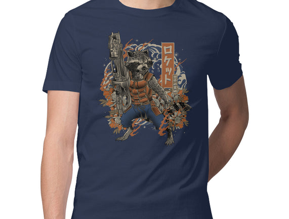 Guardian Rocket