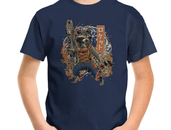 Guardian Rocket