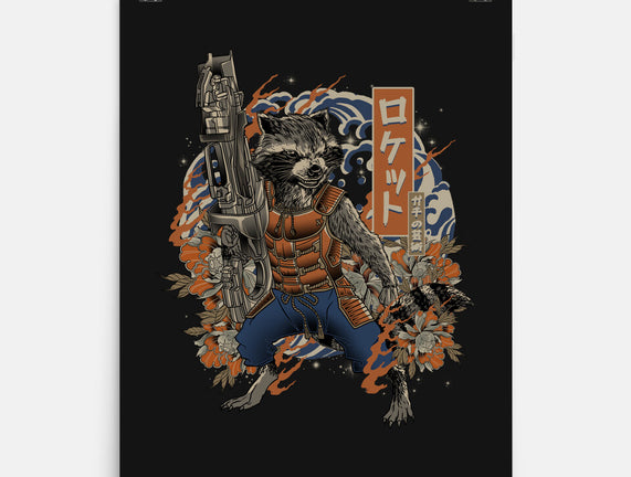 Guardian Rocket