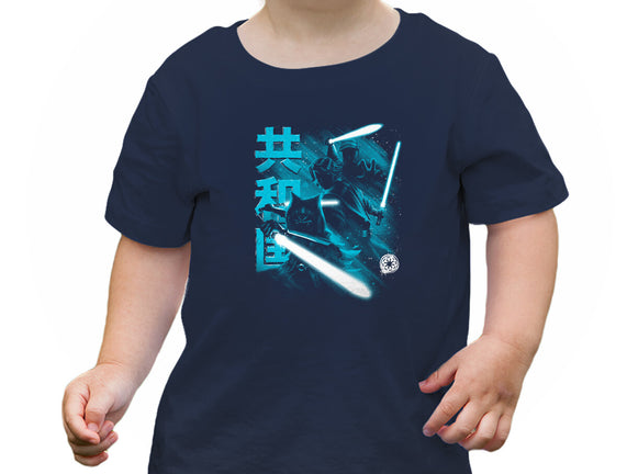 Guardians Of The Republic