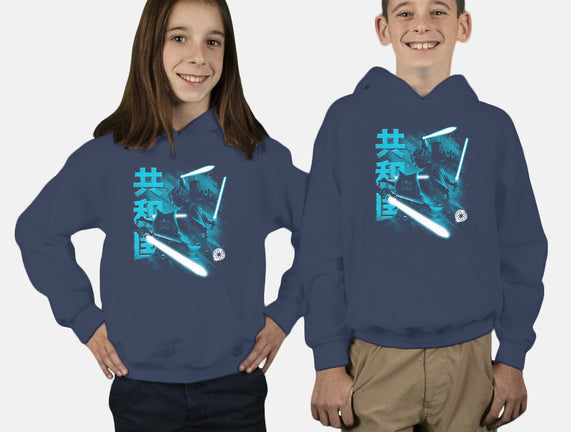 Guardians Of The Republic