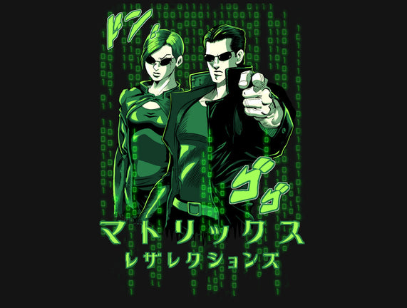 Matrix Fusion