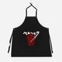 Sacrifice-unisex kitchen apron-Coconut_Design
