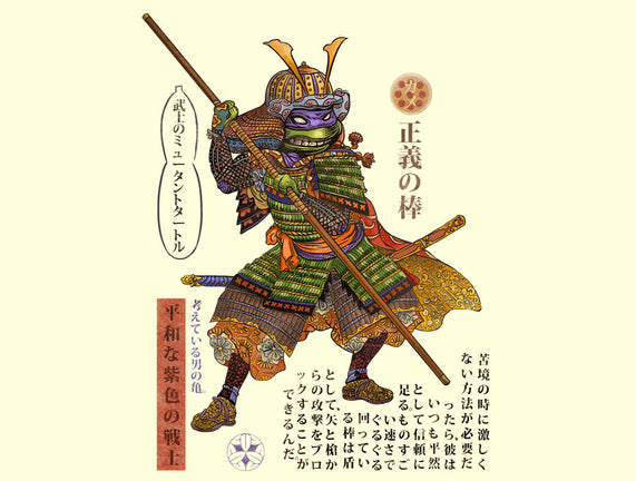 Samurai Donatello