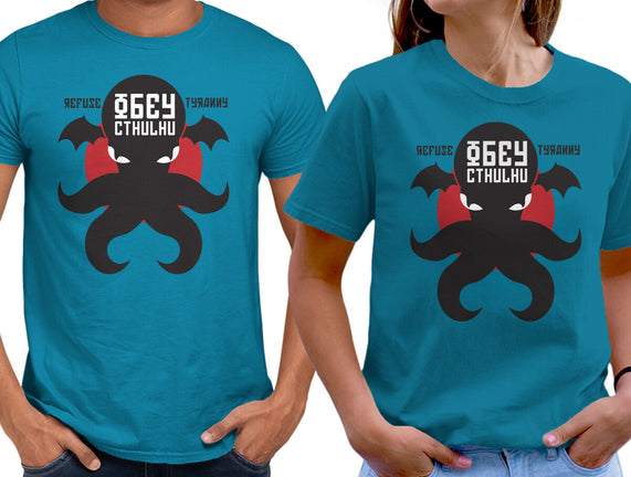 Refuse Tyranny, Obey Cthulhu