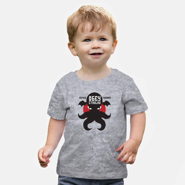 Refuse Tyranny, Obey Cthulhu-baby basic tee-Retro Review