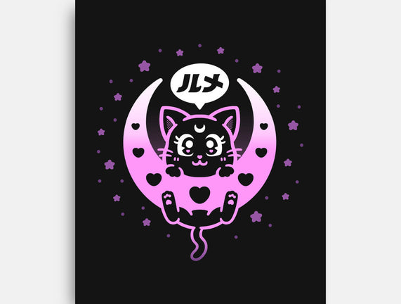 Royal Luna