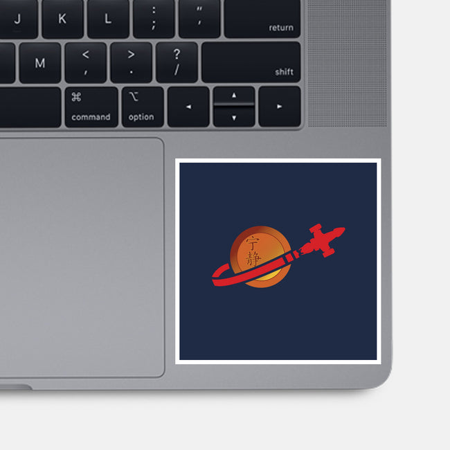 Browncoat Brick-none glossy sticker-wuxter