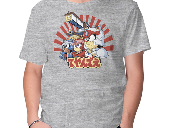 Pizza Is My Middle Name