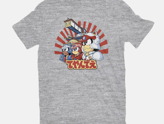 Pizza Is My Middle Name