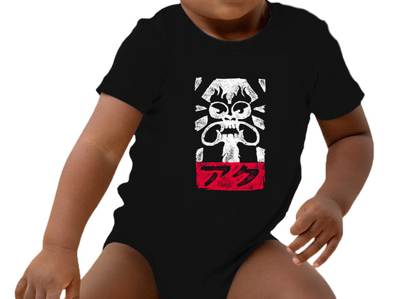 Obey Aku