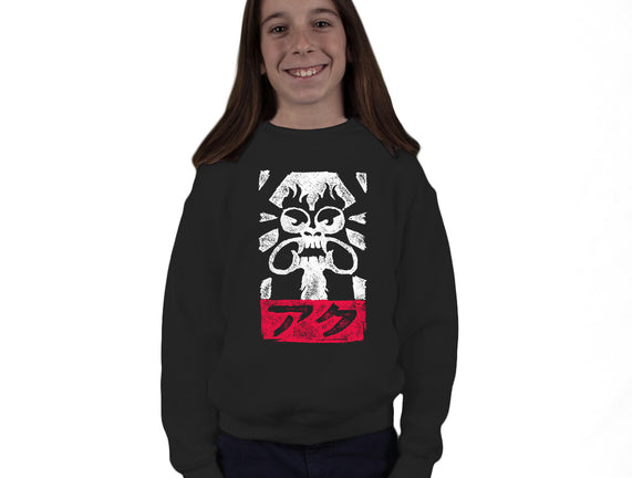 Obey Aku