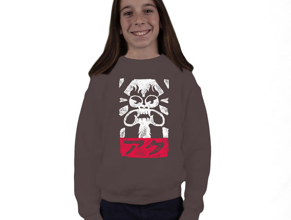 Obey Aku