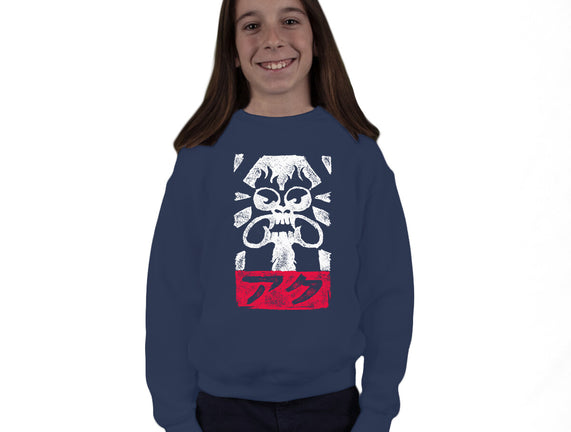 Obey Aku