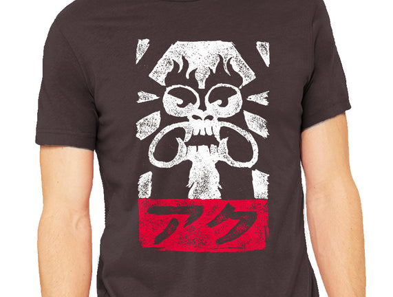 Obey Aku