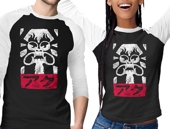 Obey Aku