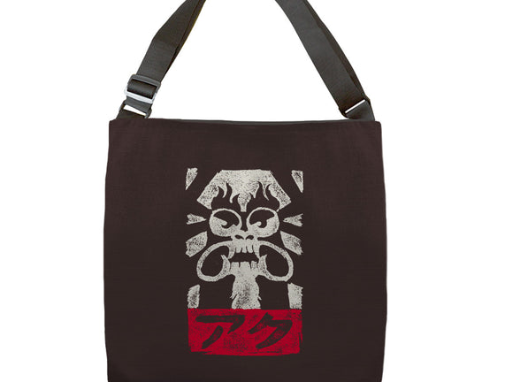 Obey Aku