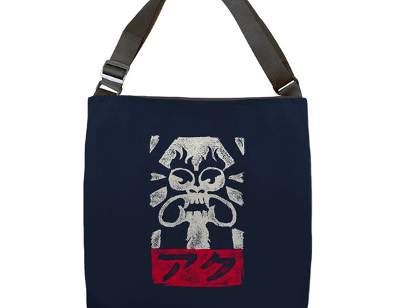 Obey Aku
