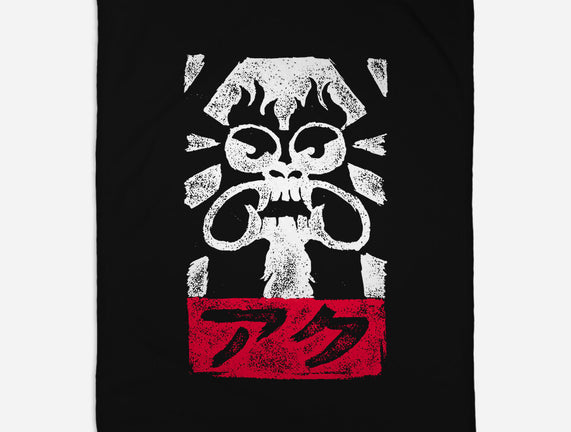 Obey Aku