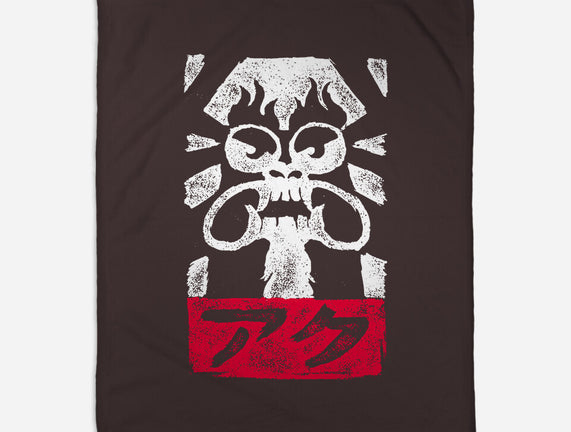 Obey Aku