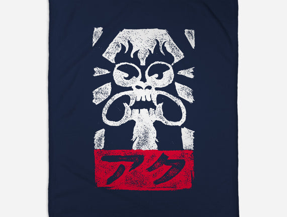 Obey Aku