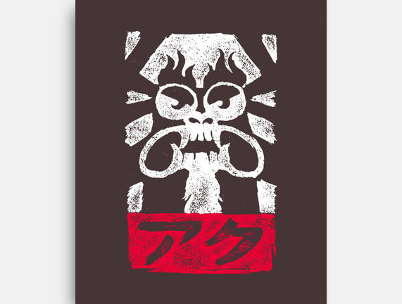 Obey Aku