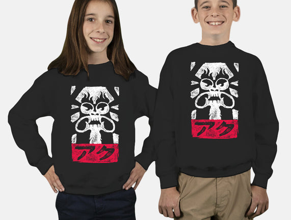 Obey Aku