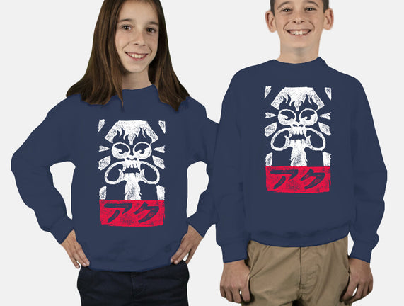 Obey Aku
