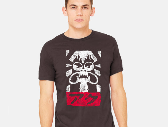 Obey Aku