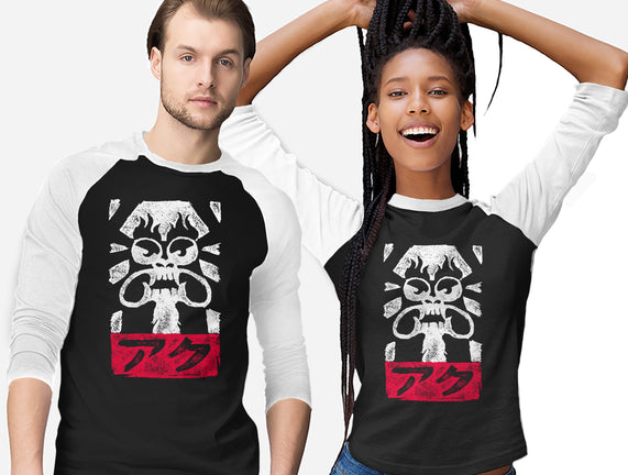 Obey Aku