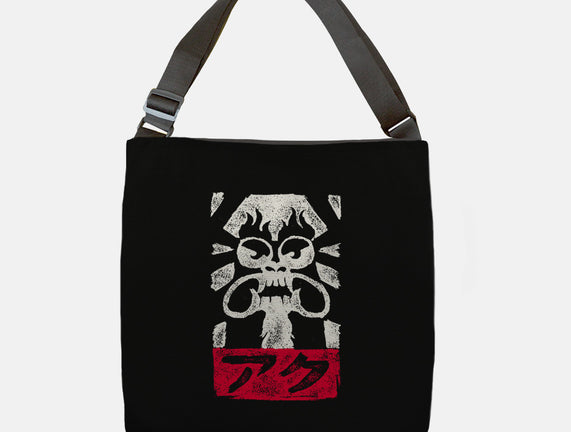 Obey Aku