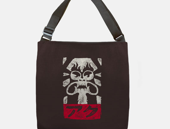 Obey Aku