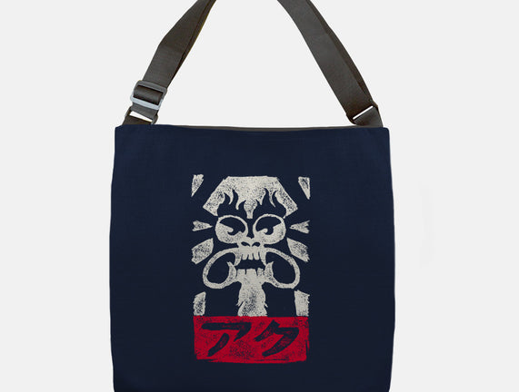 Obey Aku