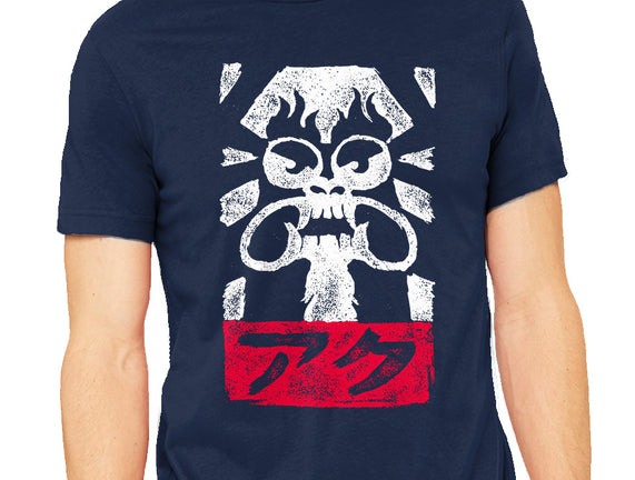 Obey Aku